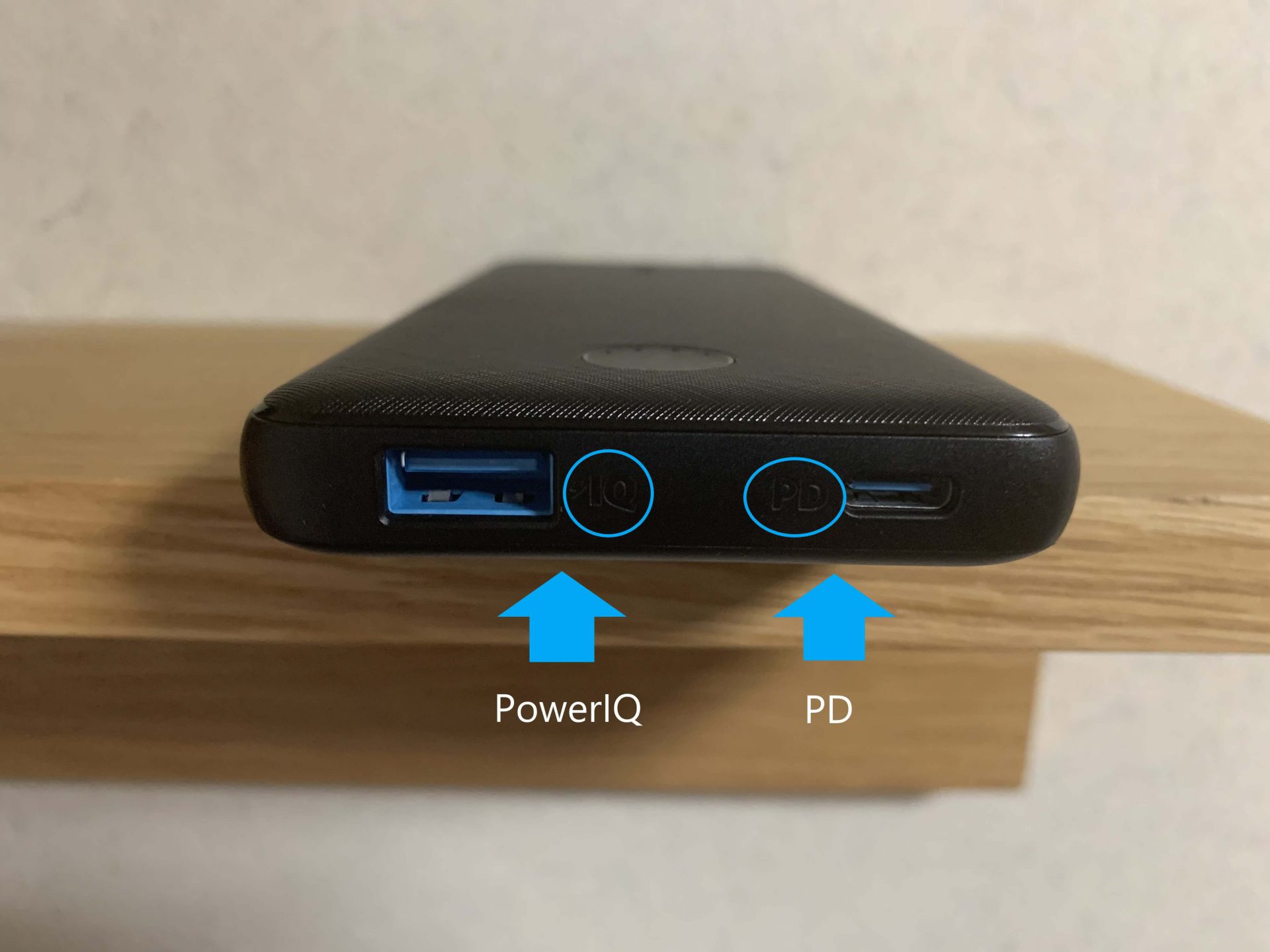 USB PD対応USB-CとPowerIQ対応USB-Aを搭載